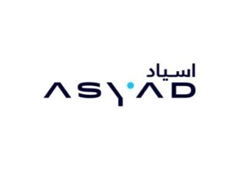 مجموعة أسياد للنقل البحري تعلن فرص تدريب