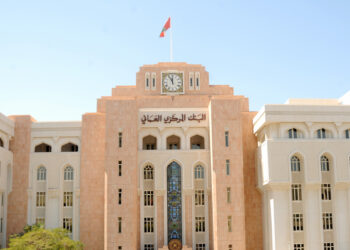 إطلاق برنامج إلكتروني لتحليل مخاطر غسل الأموال وتمويل الإرهاب في القطاع المالي