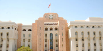 إطلاق برنامج إلكتروني لتحليل مخاطر غسل الأموال وتمويل الإرهاب في القطاع المالي