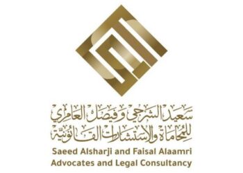 شركة سعيد الشرجي وفيصل العامري للمحاماة والاستشارات القانونية تعلن برنامج تدريبي لطلبة القانون