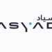 مجموعة أسياد تعلن وظائف شاغرة
