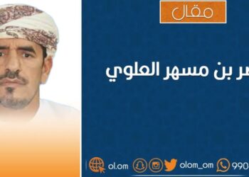 خريف ظفار الجميل ولسعات البعوض البغيض
