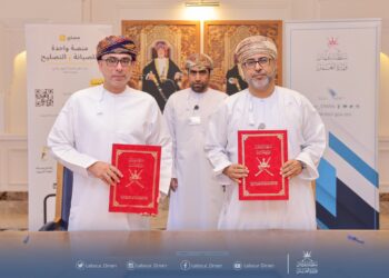 وزارة العمل و منصة “مصلح” توقعان اتفاقًا على تدريب وتأهيل الباحثين عن عمل