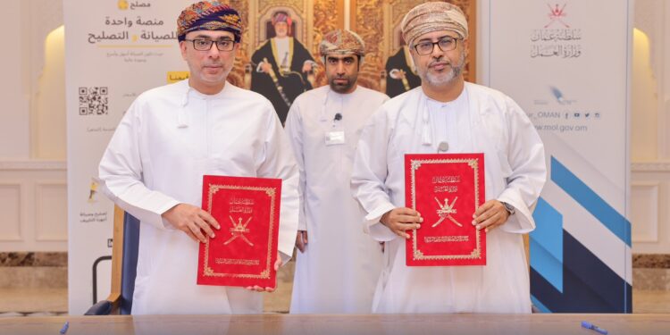 وزارة العمل و منصة “مصلح” توقعان اتفاقًا على تدريب وتأهيل الباحثين عن عمل