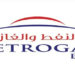 شركة النفط و الغاز تعلن وظيفة شاغرة 8 شركة النفط و الغاز تعلن وظيفة شاغرة