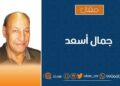 الحوار والبرلمان