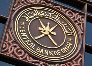البنك المركزي العُماني‬⁩ يُثبّت سعر الفائدة على عمليات إعادة الشراء على نسبة 5.75%