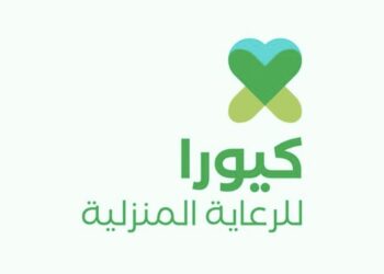 مركز كيورا للرعاية المنزلية يعلن وظيفة شاغرة