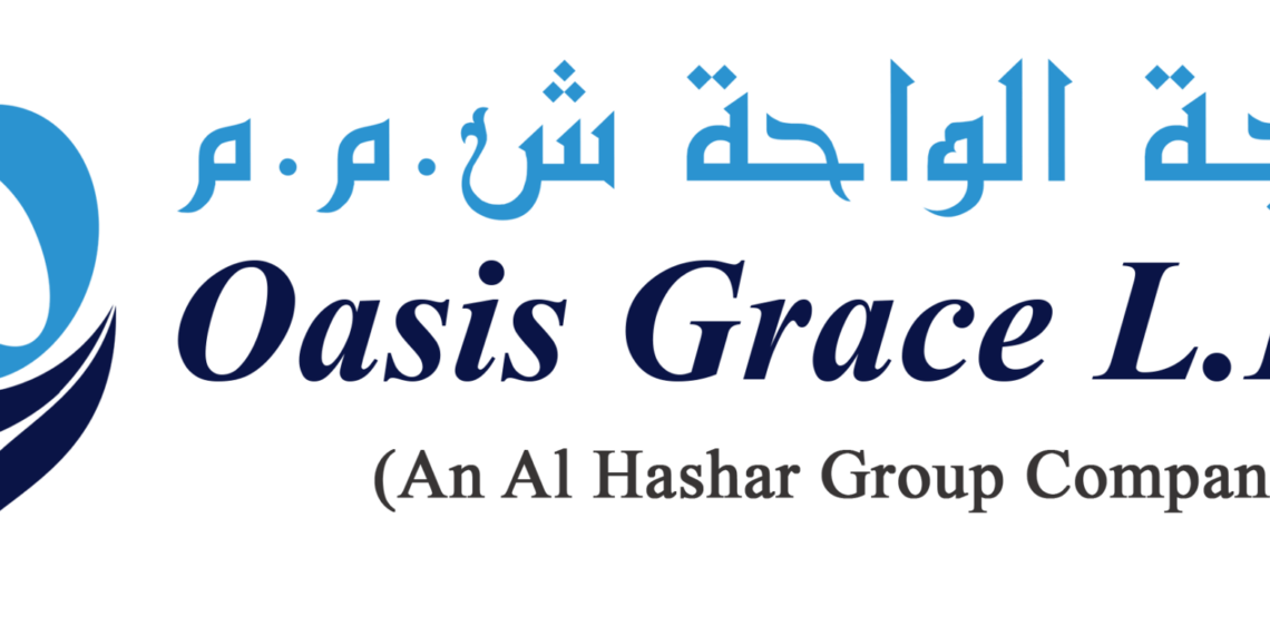 شركة بهجة الواحة تعلن وظائف شاغرة