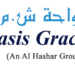 شركة بهجة الواحة تعلن وظائف شاغرة