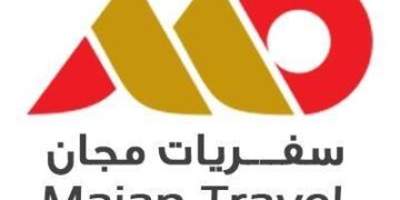 شركة سفريات مجان تعلن وظيفة شاغرة