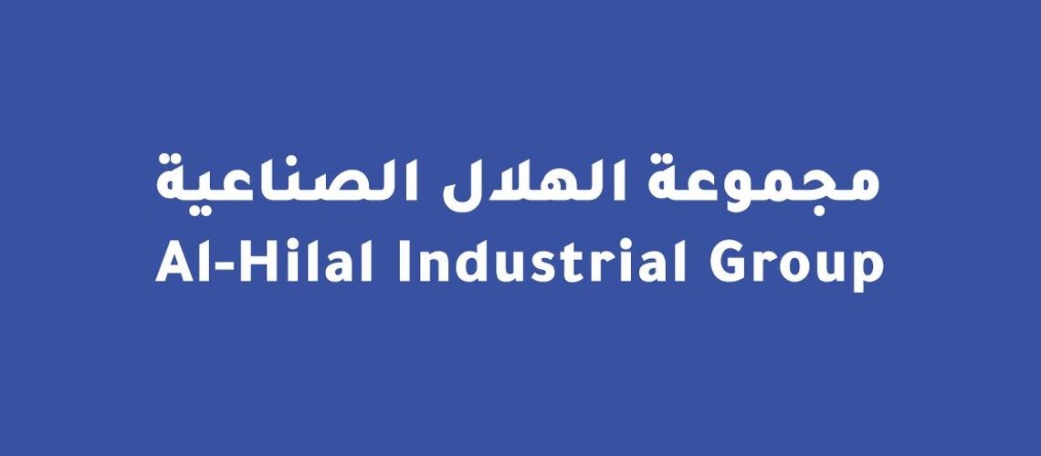 مجموعة الهلال الصناعية تعلن وظيفة شاغرة 1 مجموعة الهلال الصناعية تعلن وظيفة شاغرة