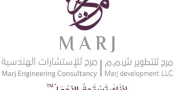 شركة مرج للتطوير تعلن وظائف شاغرة