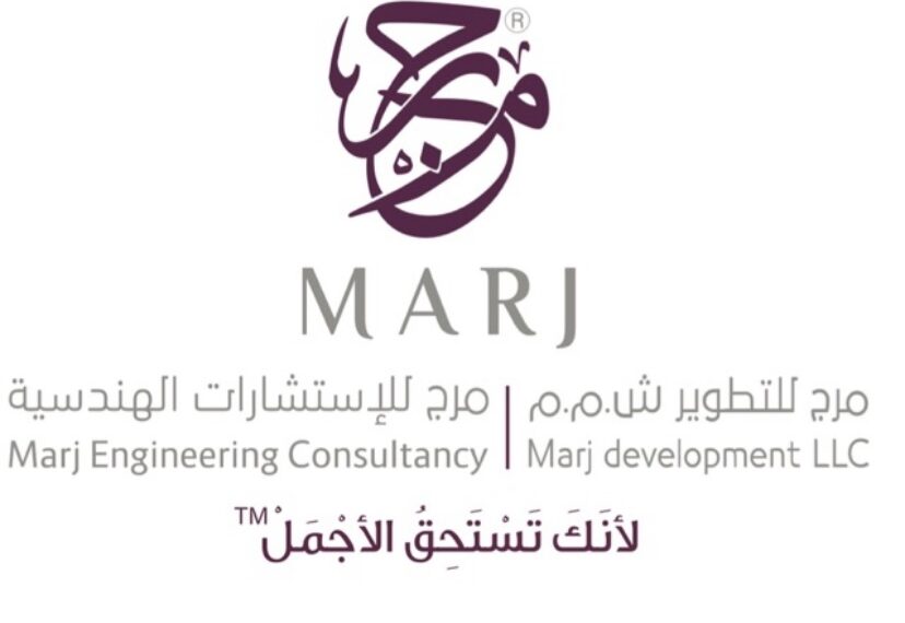 شركة مرج للتطوير تعلن وظائف شاغرة