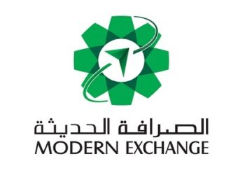 شركة الصرافة الحديثة تعلن وظيفة شاغرة