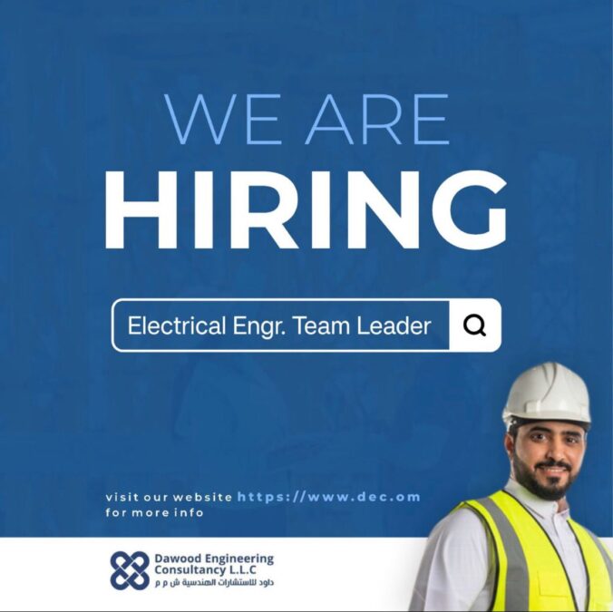 شركة داود للإستشارات الهندسية تعلن وظيفة شاغرة 2 IMG 9130