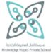 مدرسة آمال المعرفة تعلن وظائف شاغرة