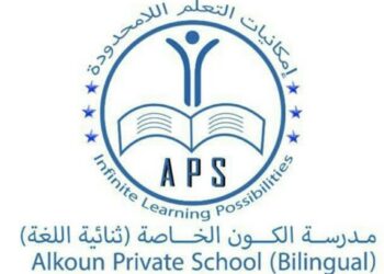 مدرسة الكون الخاصة في الرستاق تعلن وظائف شاغرة