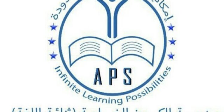 مدرسة الكون الخاصة في الرستاق تعلن وظائف شاغرة