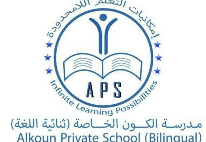 مدرسة الكون الخاصة في الرستاق تعلن وظائف شاغرة 1 مدرسة الكون الخاصة في الرستاق تعلن وظائف شاغرة