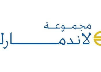 مجموعة لاند مارك عمان تعلن مقابلات شخصية لعدد من الشراغر الوظيفية