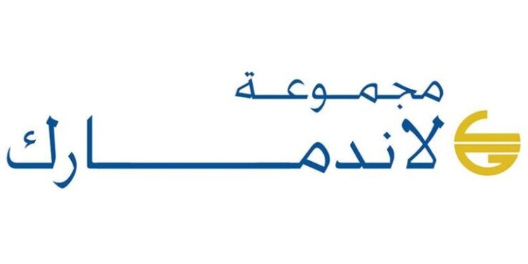 مجموعة لاند مارك عمان تعلن مقابلات شخصية لعدد من الشراغر الوظيفية