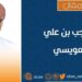المهارات .. القوة الناعمة فـي صناعة التوازنات فـي الحياة العامة للمواطن