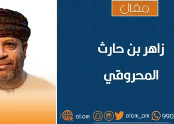 عشر خرافات عن إسرائيل