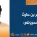 عشر خرافات عن إسرائيل