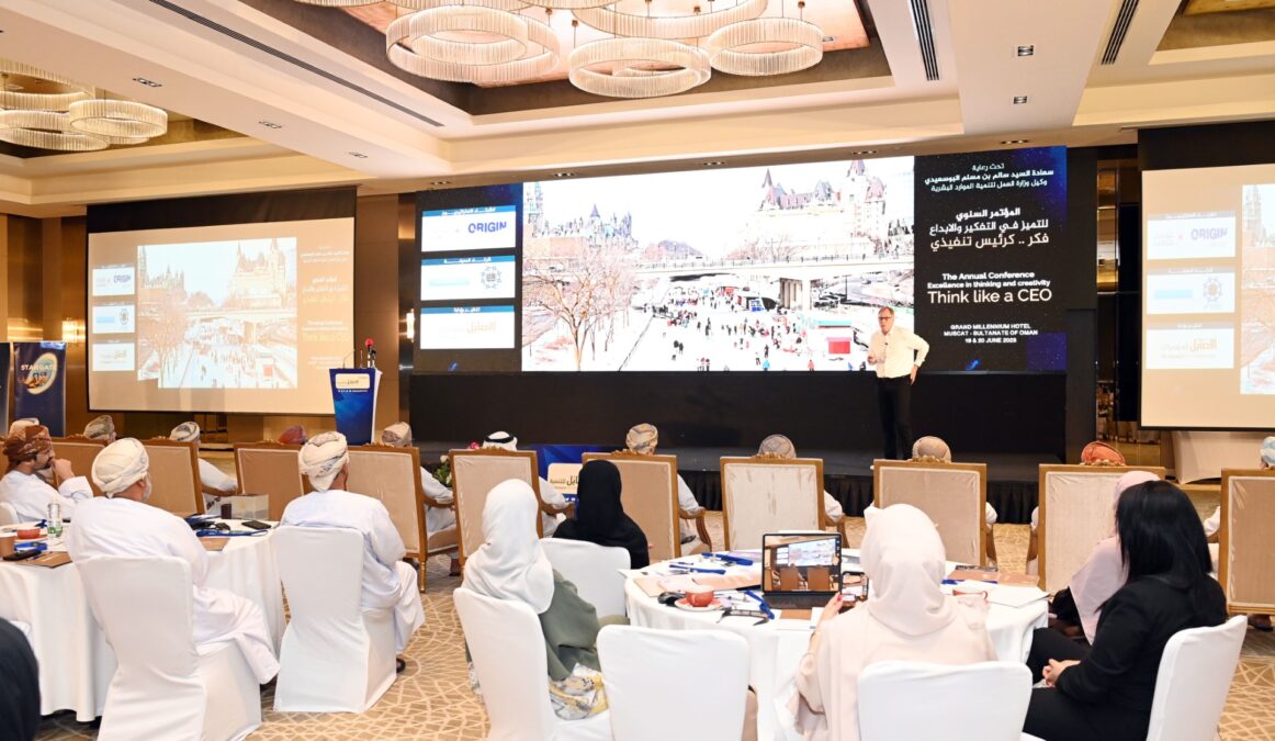 انطلاق أعمال المؤتمر السنوي للتميز في التفكير والإبداع بعنوان (فكّر.. كرئيس تنفيذي) 2 IMG 9318