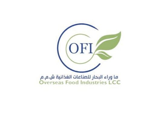 شركة ما وراء البحار للصناعات الغذائية تعلن وظيفة شاغرة