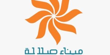 ميناء صلالة يعلن وظيفة شاغرة