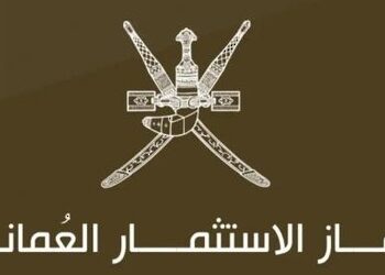 سلطنة عُمان تفوز باستضافة الاجتماع السنوي للمنتدى الدولي لصناديق الثروة السيادية