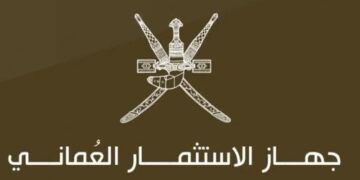 سلطنة عُمان تفوز باستضافة الاجتماع السنوي للمنتدى الدولي لصناديق الثروة السيادية