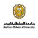 فتح باب التقدم للالتحاق ببرنامج دبلوم التأهيل التربوي بجامعة السلطان قابوس