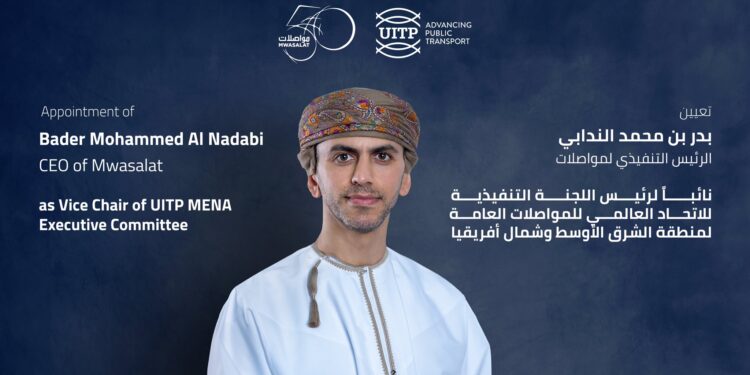 بدر الندابي نائبًا لرئيس اللجنة التنفيذية للاتحاد العالمي للمواصلات العامة لمنطقة الشرق الأوسط وشمال أفريقيا
