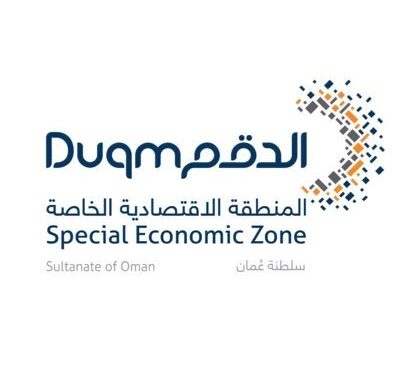 المنطقة الاقتصادية الخاصة بالدقم تعلن وظائف شاغرة