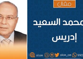 الساحر .. قصة لم تكتمل بعد