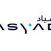 مجموعة أسياد للنقل البحري تعلن برنامج تدريبي
