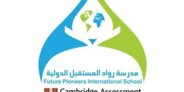 مدرسة رواد المستقبل الدولية تعلن وظائف شاغرة
