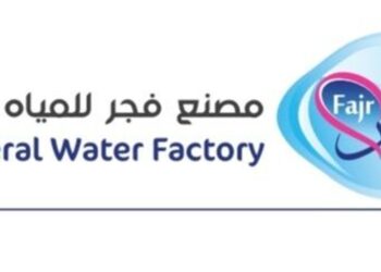 مصنع فجر للمياه المعدنية في صحار يعلن وظيفة شاغرة