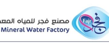 مصنع فجر للمياه المعدنية في صحار يعلن وظيفة شاغرة