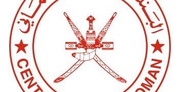 البنك المركزي العماني يعلن وظائف شاغرة