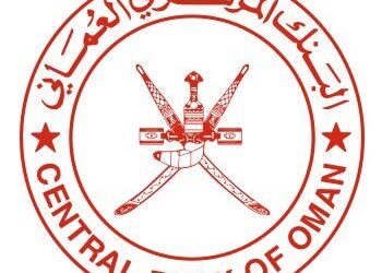 البنك المركزي العماني يعلن وظائف شاغرة