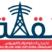 مجموعة نماء تعلن برنامج تدريبي “نقلة” 8 مجموعة نماء تعلن برنامج تدريبي “نقلة”