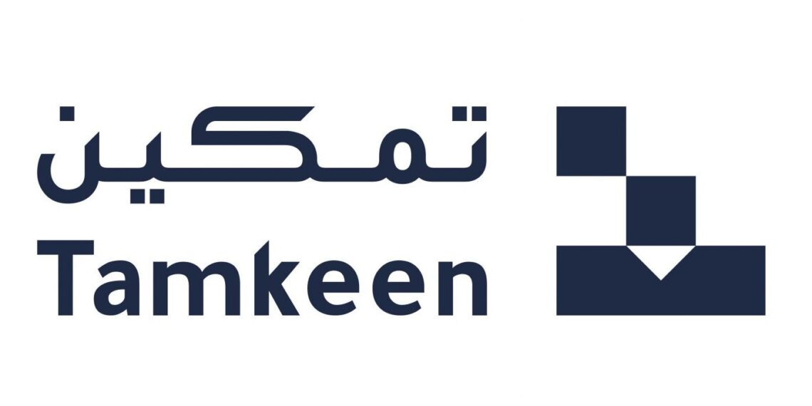 أكاديمية تمكين التعليميّة تعلن وظائف شاغرة 1 أكاديمية تمكين التعليميّة تعلن وظائف شاغرة