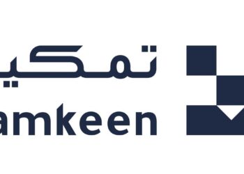 أكاديمية تمكين التعليميّة تعلن وظائف شاغرة