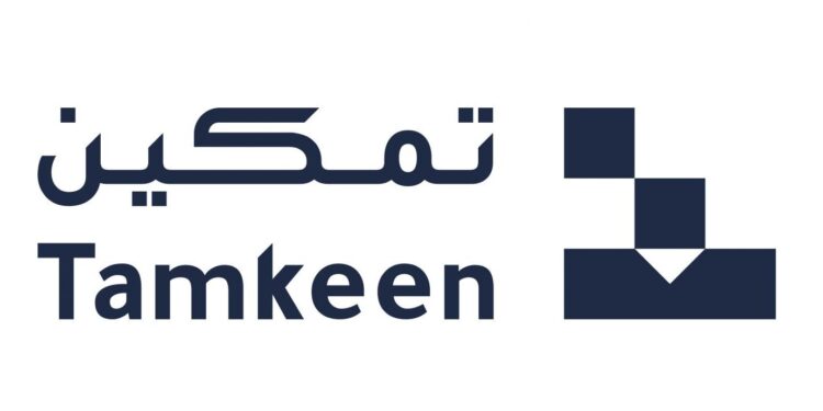 أكاديمية تمكين التعليميّة تعلن وظائف شاغرة