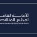 طرح 3 مناقصات لتنفيذ 3 مراحل من ازدواجية طريق “أدم ـ ثمريت”