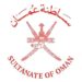 “الخارجية” تنشر استدراكًا بشأن المرسوم السلطاني رقم ٩ / ٢٠٢٣ بتعيين سفراء غير مقيمين